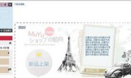 新闻爆料淘宝怎么写的,揭秘最新爆料背后的真相