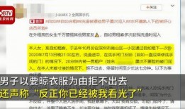 广东官方爆料新闻,重大事件背后真相揭晓