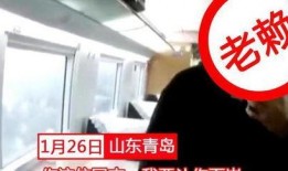 爆料杭州老赖视频最新版