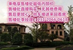 诸暨房产爆料新闻,爆料新闻揭示行业新趋势