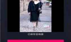 近期网红爆料视频大全下载,揭秘近期热门事件幕后真相