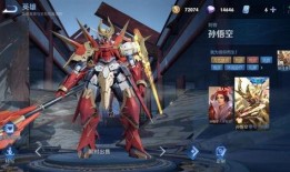 最新爆料孙悟空新皮肤视频,炫酷特效，还原经典传奇