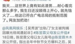 娱乐圈最新热点爆料文章,明星恋情曝光，幕后真相令人震惊！